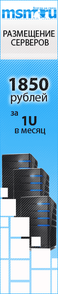 Размещение серверов.gif