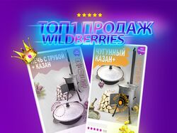 ТОП дизайн карточек товара Wildberries, Озон