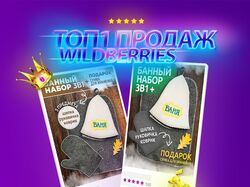 ТОП дизайн карточек товара Wildberries, Озон