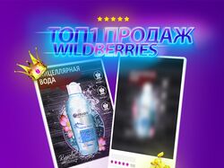 ТОП дизайн карточек товара Wildberries, Озон