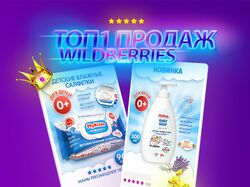 ТОП дизайн карточек товара Wildberries, Озон