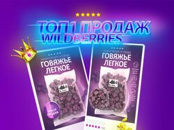 ТОП дизайн карточек товара Wildberries, Озон