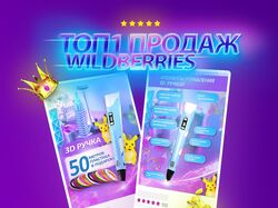 ТОП дизайн карточек товара Wildberries, Озон