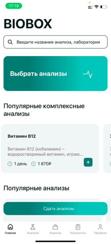 Снимок экрана 2022-07-12 в 17.22.33.png