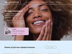Дизайн