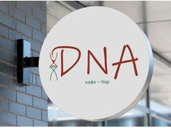 Логотип для бара DNA