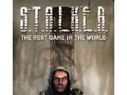 Аватар по тематике S.T.A.L.K.E.R. (старый формат)