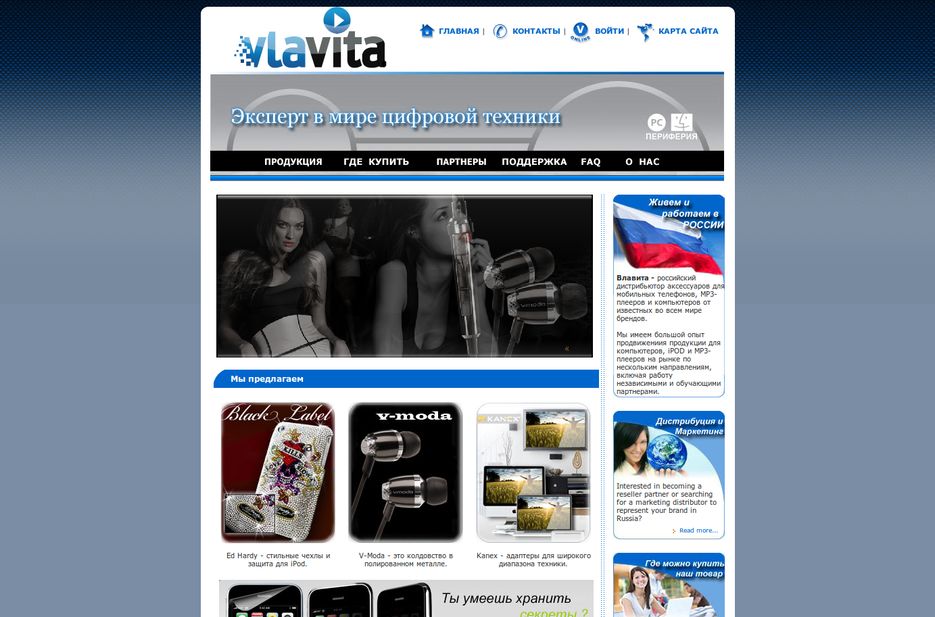 Vlavita.png