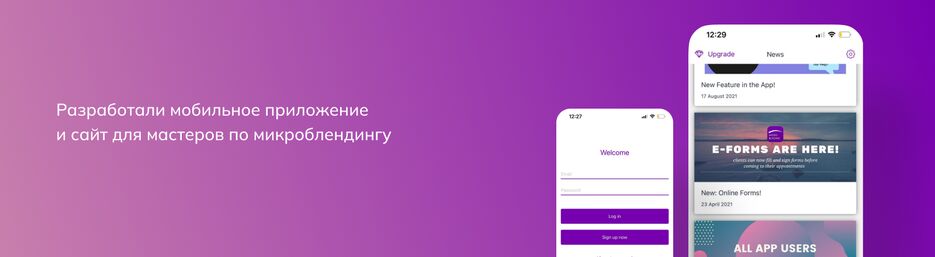микроблендинг.png