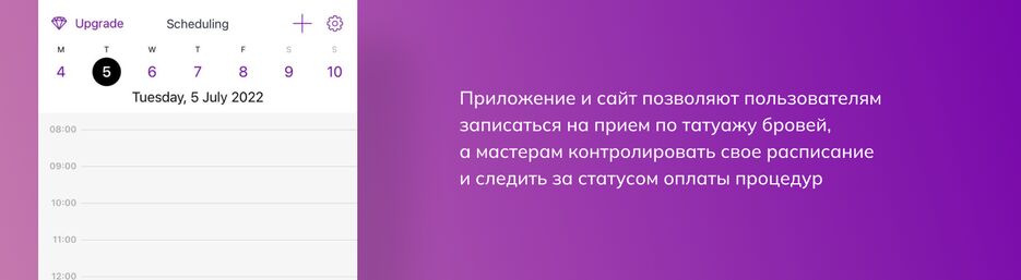 микроблендинг1.png