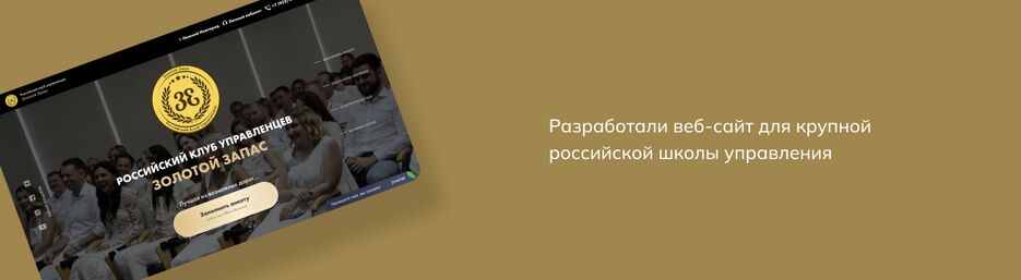 золотойзапас 1.png