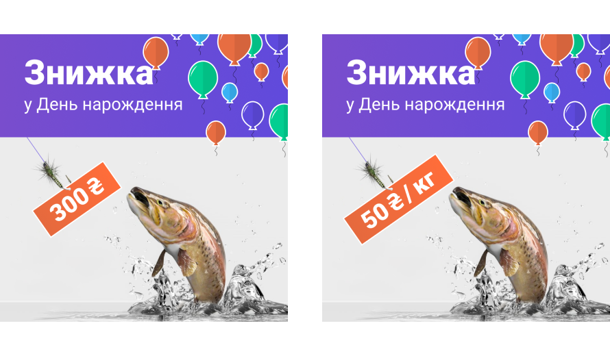 banner_fish.png