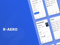 Приложение для управления дронами R-Aero