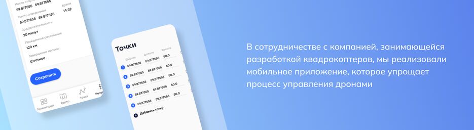 r-aero.png