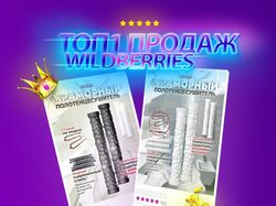 ТОП дизайн карточек товара Wildberries, Озон