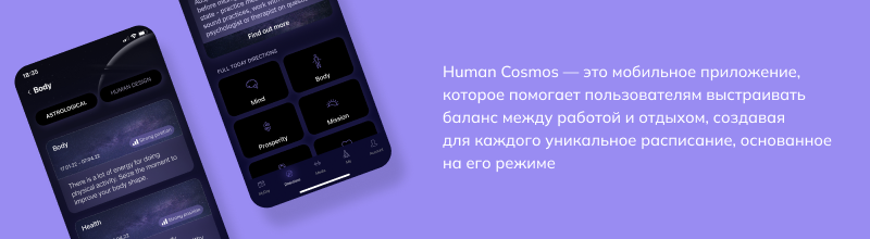 humancosmos1.png