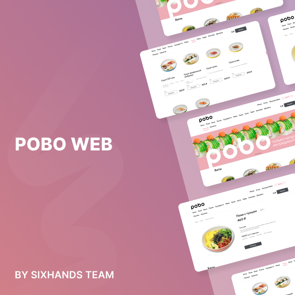 pobowebb.png