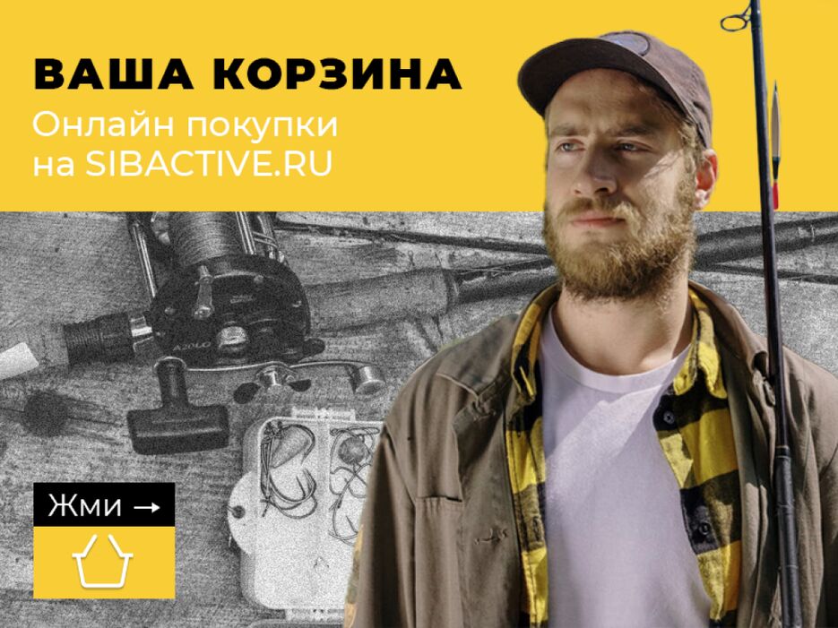 корзина_4 1.png