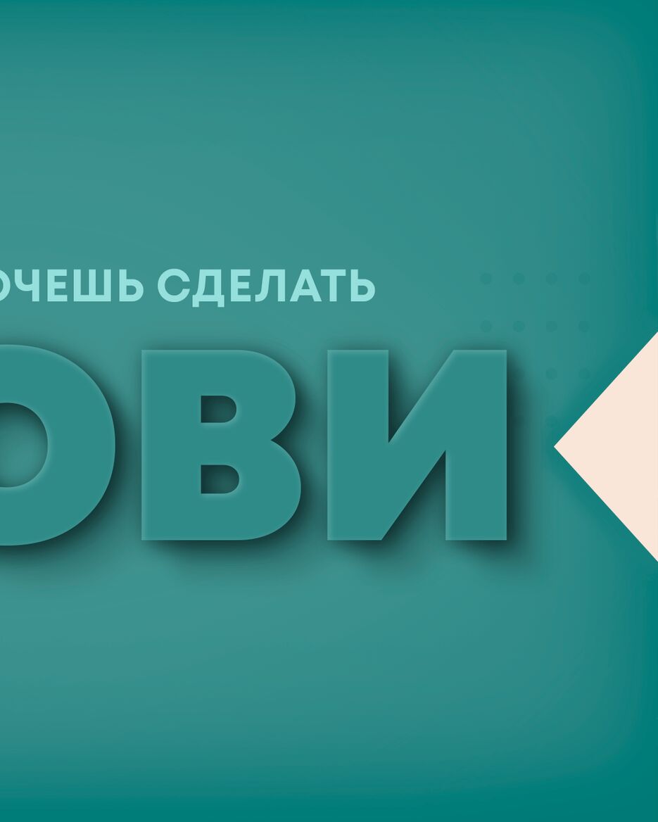 Настя_карусель_04.png