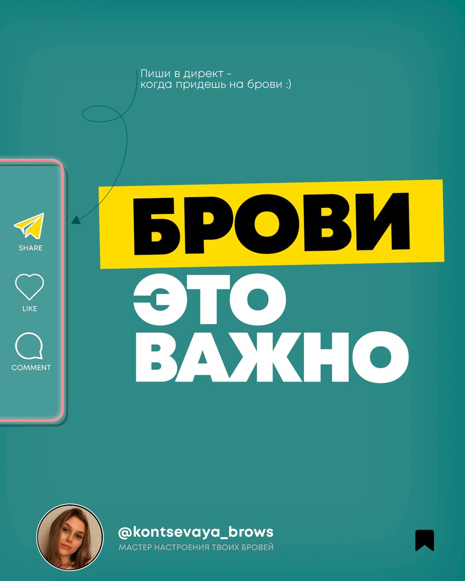 Настя_карусель_08.png