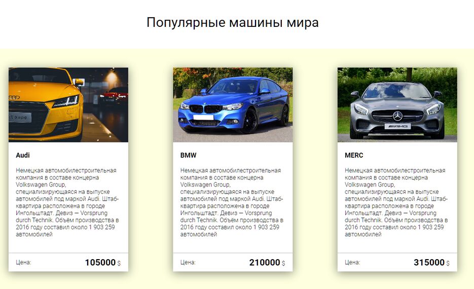 cars.png
