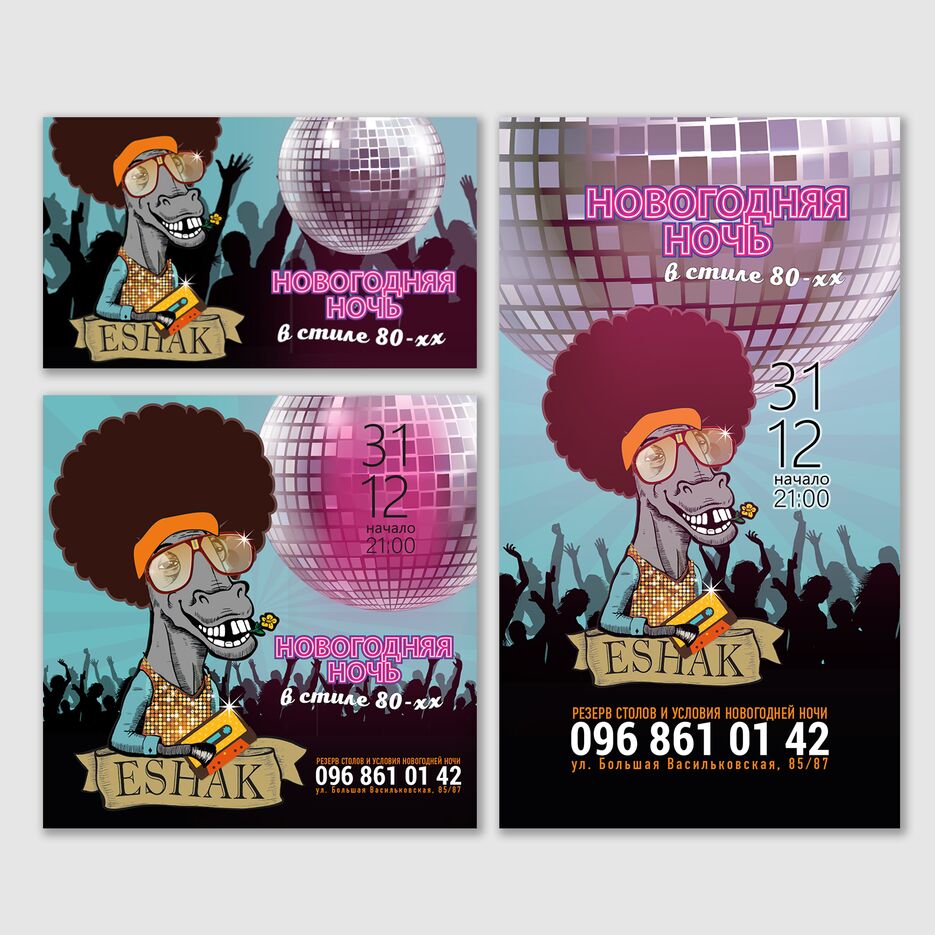 01_fon_zagotovka_behance_net_00000kkk copy.png