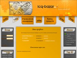 Icq-Bazar.Ru