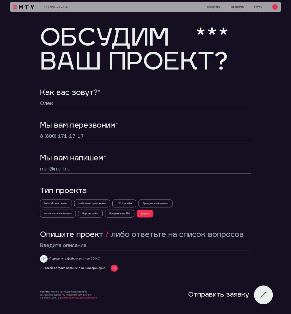Связь.png