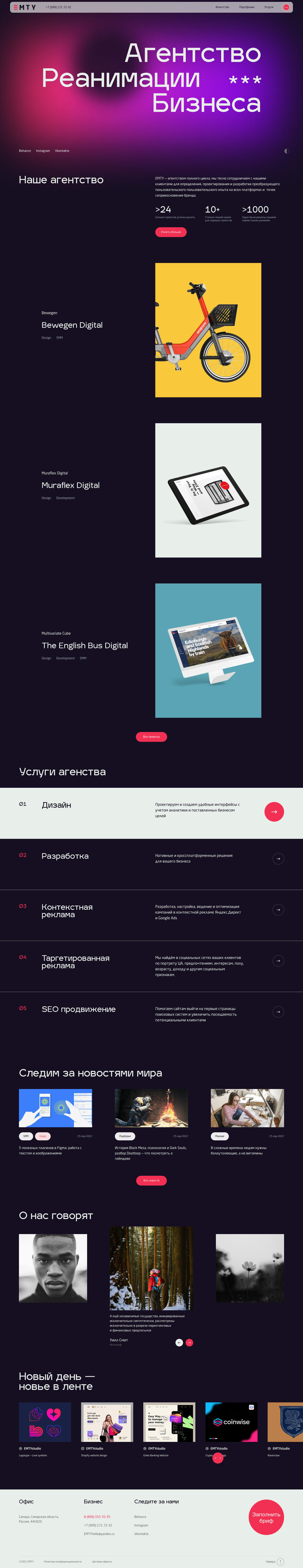 главсная олдовая.jpg