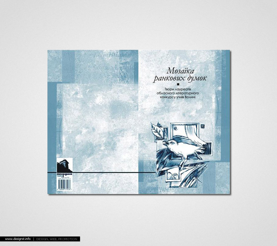 Обложка книги.jpg