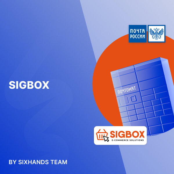 sigbox.png