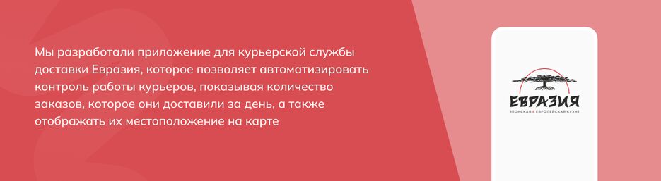 ЕСД1.png