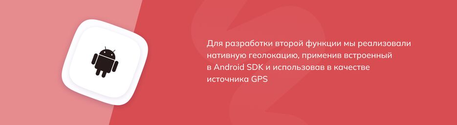 ЕСД2.png