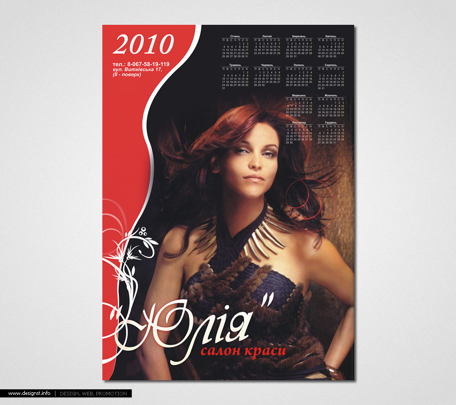 Календарь 2010.jpg
