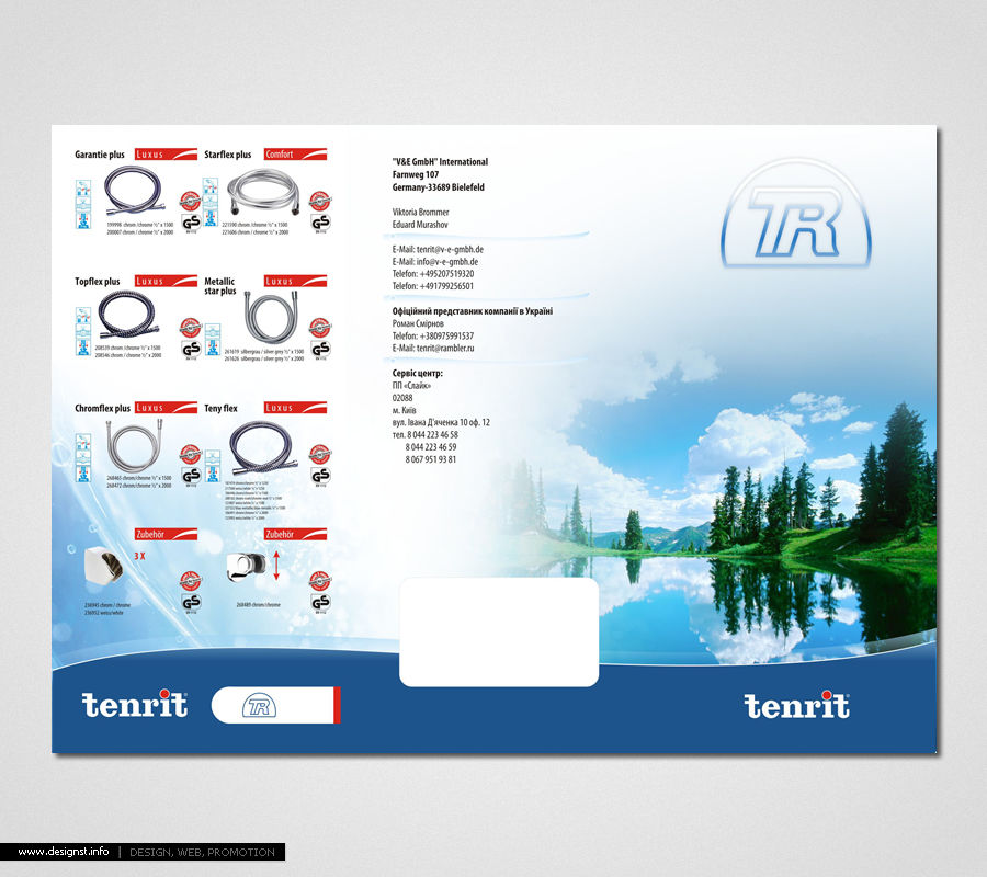 Буклет продукции.jpg