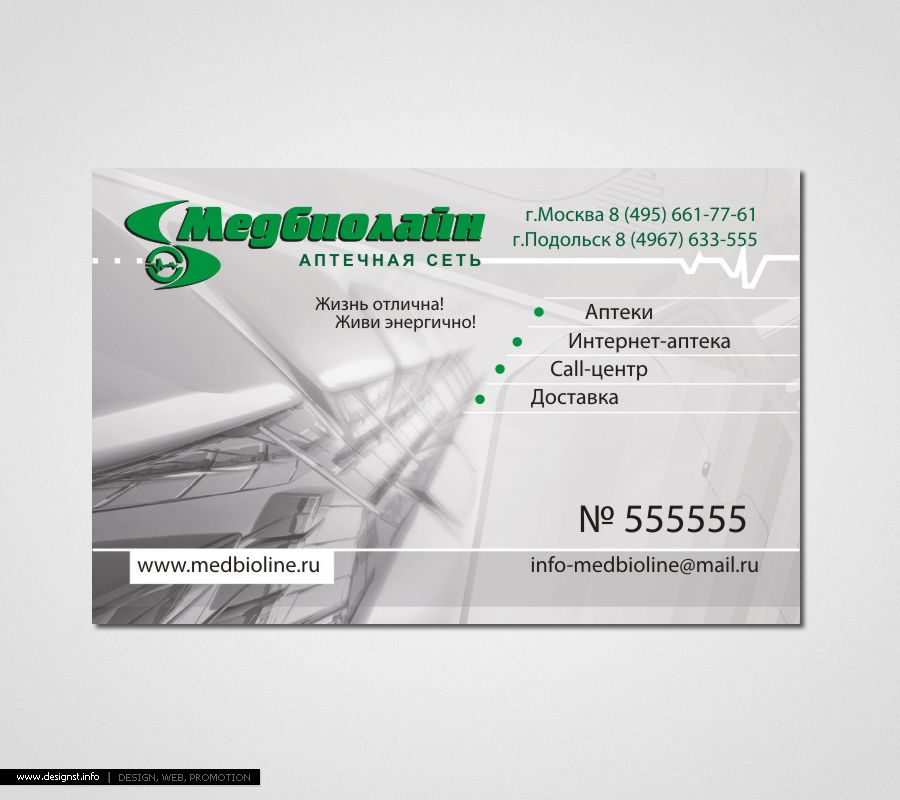 Дисконт карточка.jpg