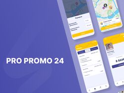 Приложение по поиску промоутеров ProPromo24