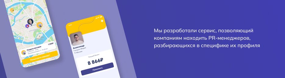пропромо24.png