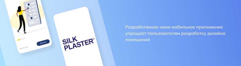 plaster.png