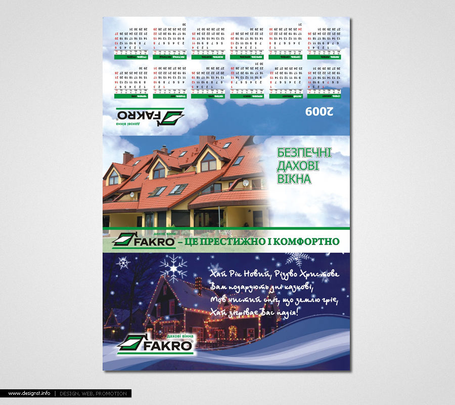 Календарь домик.jpg