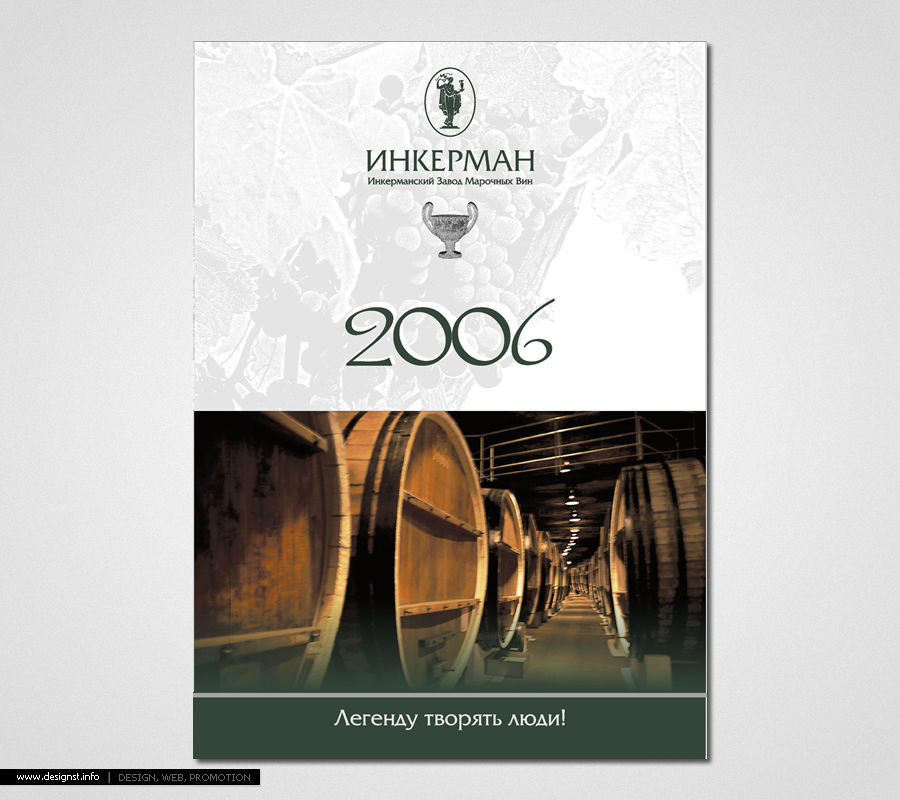 Титулка календаря.jpg