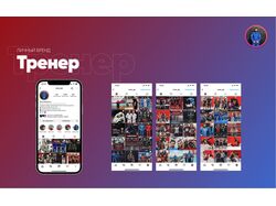 SMM - продвижение личного бренда