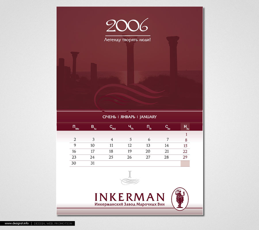 Страница календаря.jpg