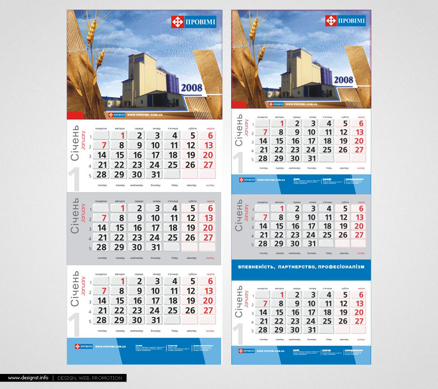 Настенные календари.jpg