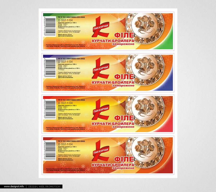 Этикетка, пан Курчак.jpg