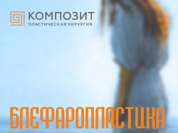 листовка - креатив, верстка
