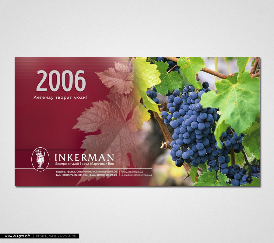 Титульный лист к перекидному календарю.jpg