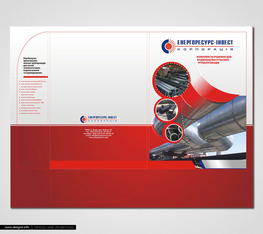 Папка, фирменный стиль.jpg