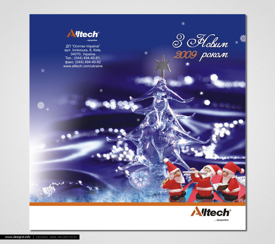 Новогодняя открытка.jpg