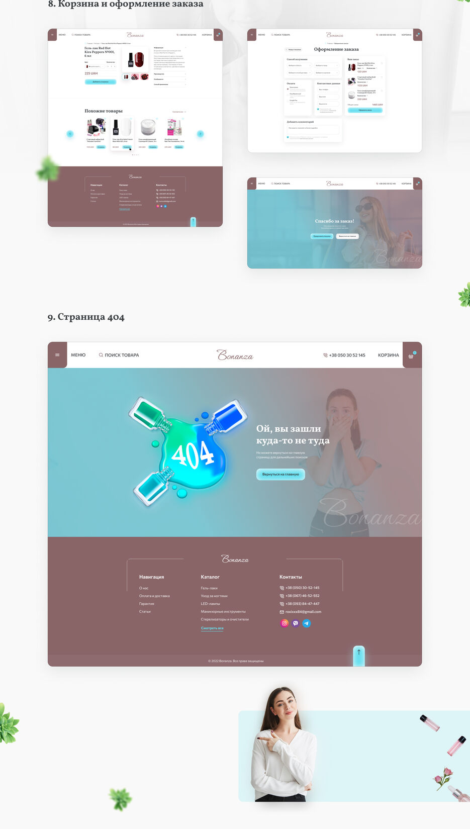 Behance_5.jpg